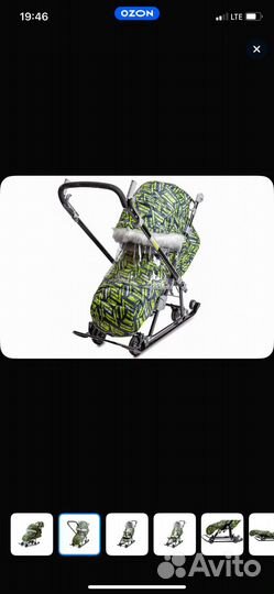 Санки коляска nika новые