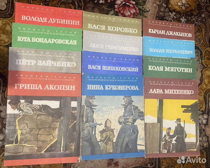 Комплект книг 