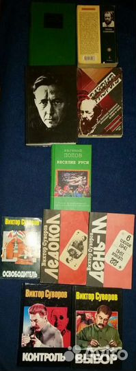 В. Аксенов/В.Войнович/Э.Тополь/А. Тосс/В. Сорокин+