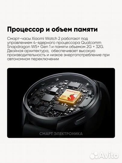 Умные часы Xiaomi watch 2