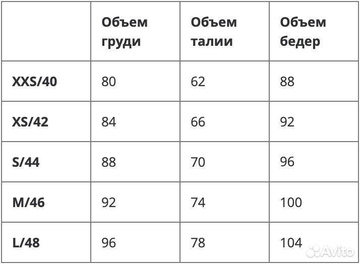 Платье комбинация макси 40(XXS),44(S),48(L)размеры