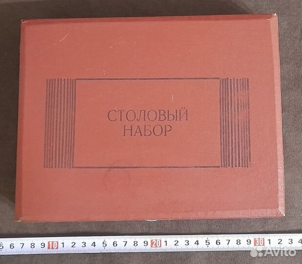 Подарочный столовый набор СССР на 6 персон