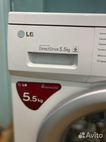 Стиральная машина lg