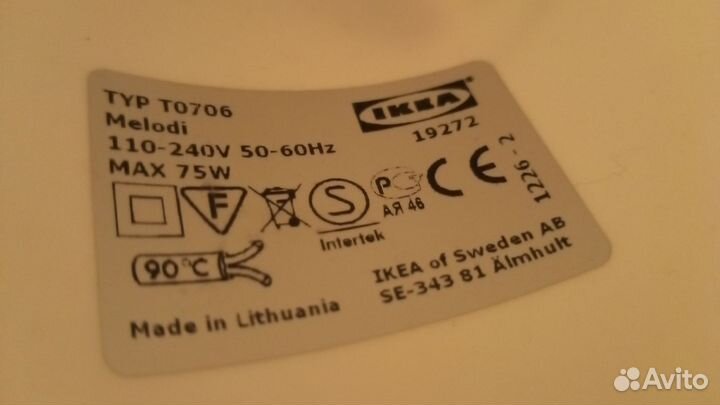 Светильник потолочный подвесной IKEA