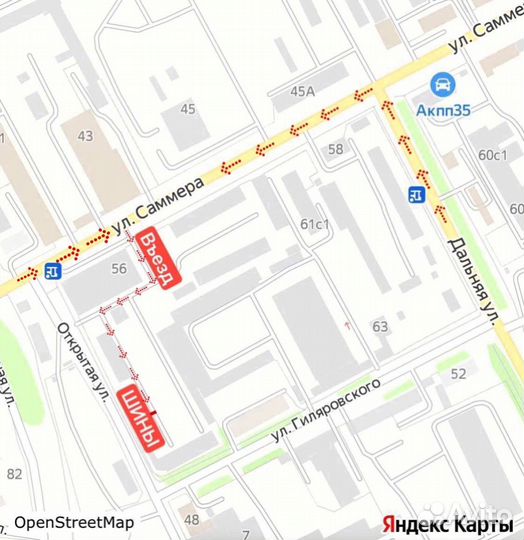 Sailun Ice Blazer WST3 225/60 R18