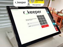 Автоматизация кофейни комплект R keeper
