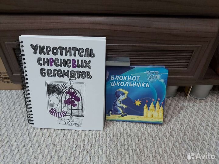 Для школьника