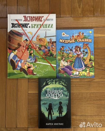 Книги «читаем сами», «фиксики» и др