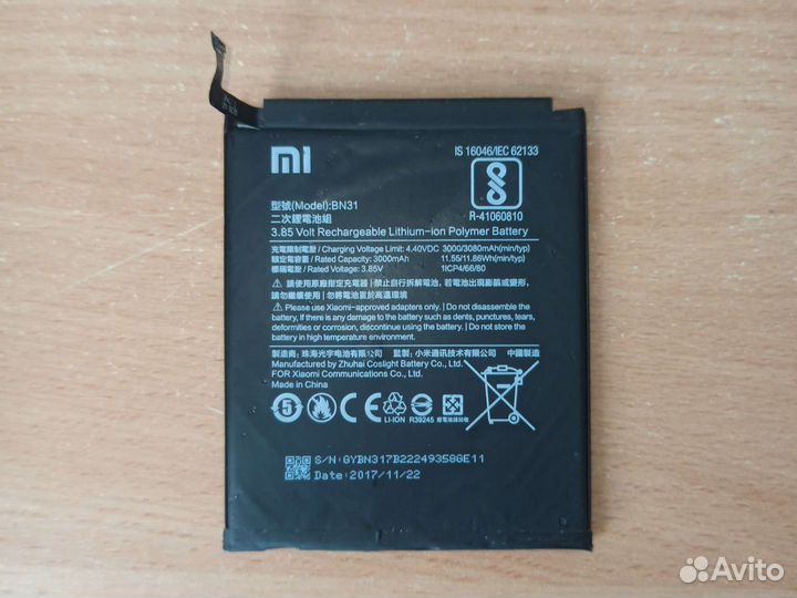 Аккумулятор для телефона Xiaomi Redmi Nout 5a