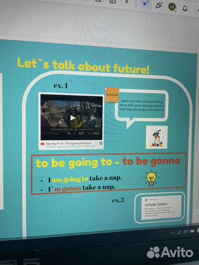 Репетитор по английскому языку онлайн