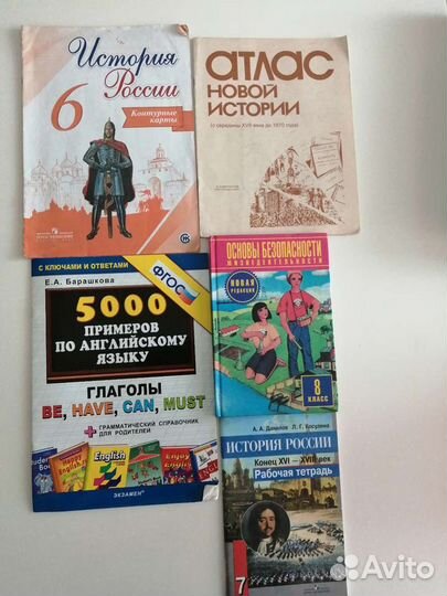 Учебник по обж, атлас, конт карта, раб тетрадь по