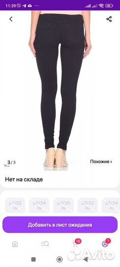 Джинсы Tom tailor новые