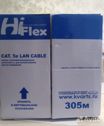 Кабель UTP витая пара 4Х2Х0.5 CCA hiflex (кат.5Е)