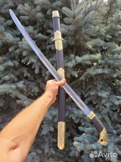 Казачья наградная