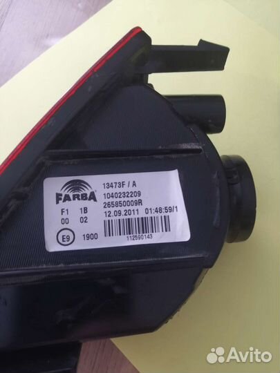 Фонарь противотуманый