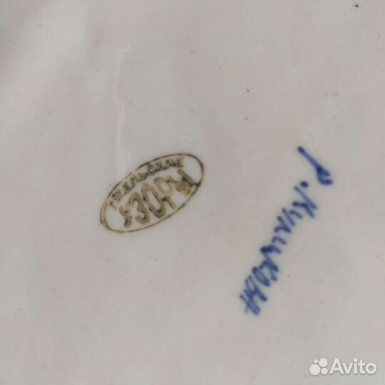 Блюдо фарфор гжель