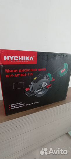 Мини пила циркулярная