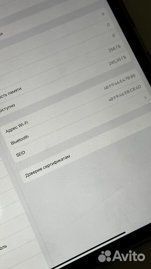 iPad Pro 12.9, 4 поколения, 256 гб