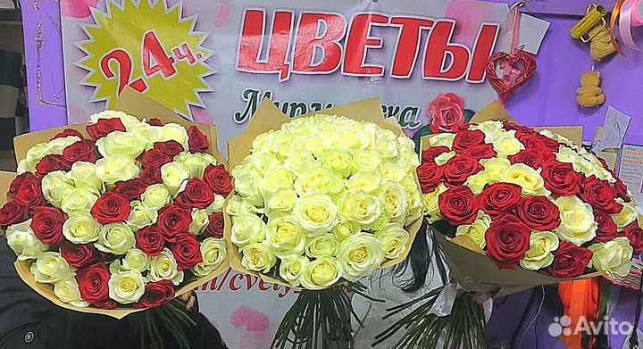 Эквадорские розы премиум сортов