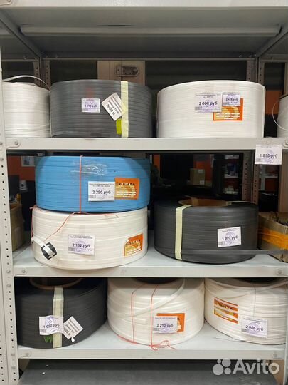 Полипропиленовая лента (пп лента) 15x0.8x1,8км