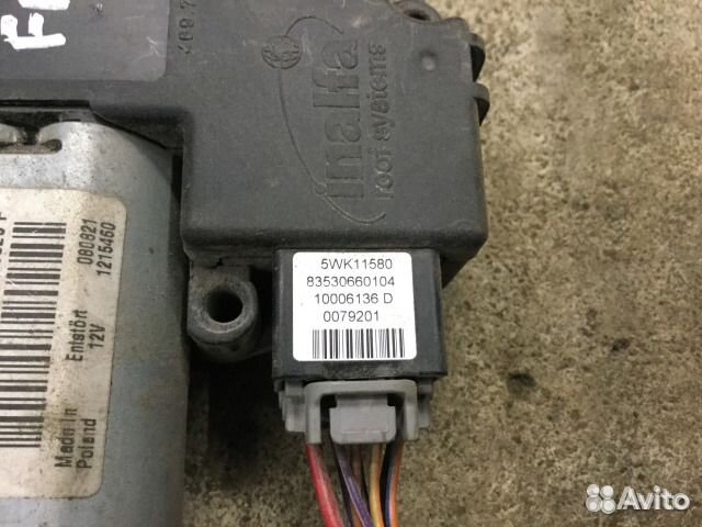 Моторчик люка Опель Мерива 2003-2010г