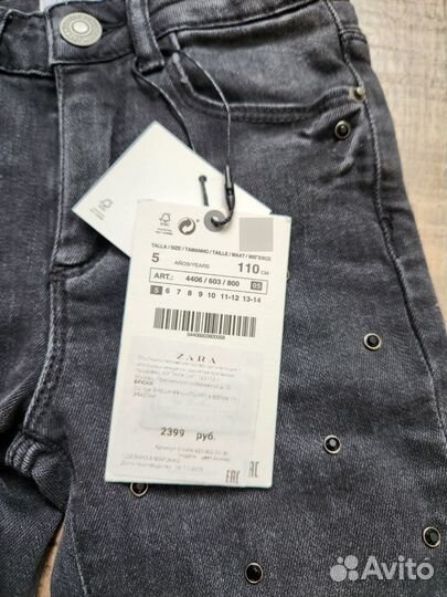 Джинсы zara оригинал