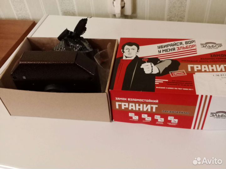 Замок для металлических дверей