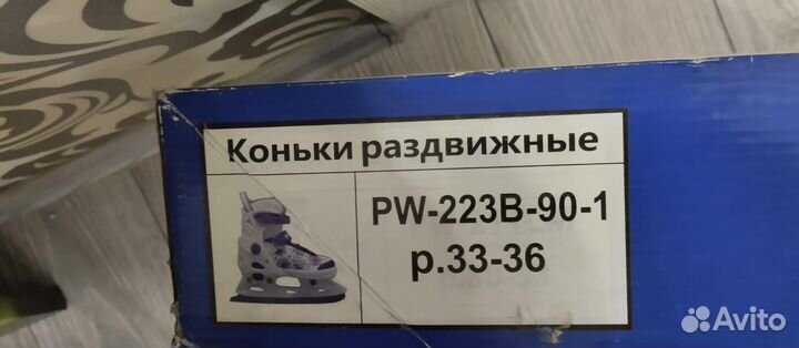 Коньки на девочку раздвижные 33-36