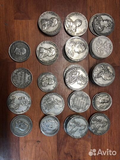 Старинные царские монеты