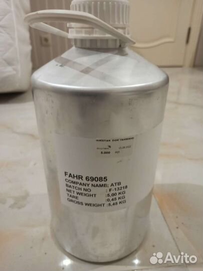 Бутылка алюминиевая 5 литров