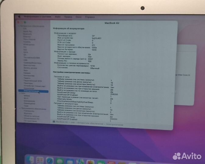 MacBook Air 2017 + Microsoft office