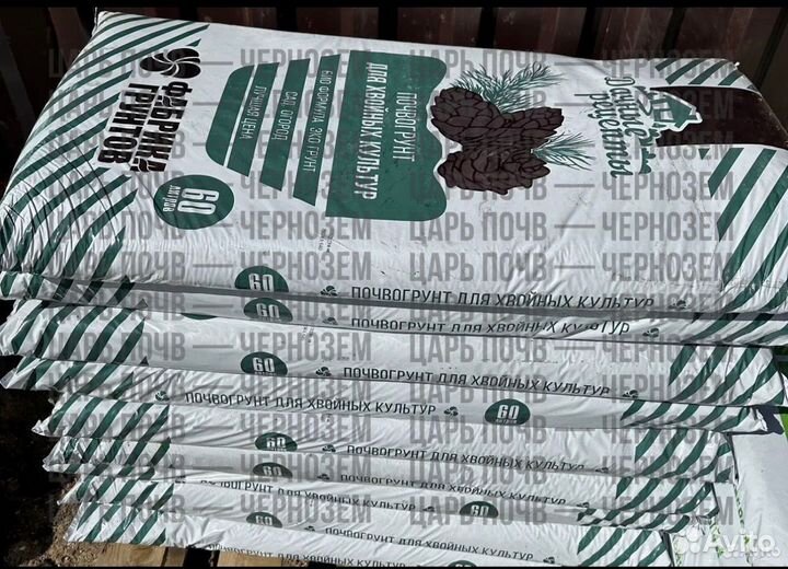 Грунт в мешках