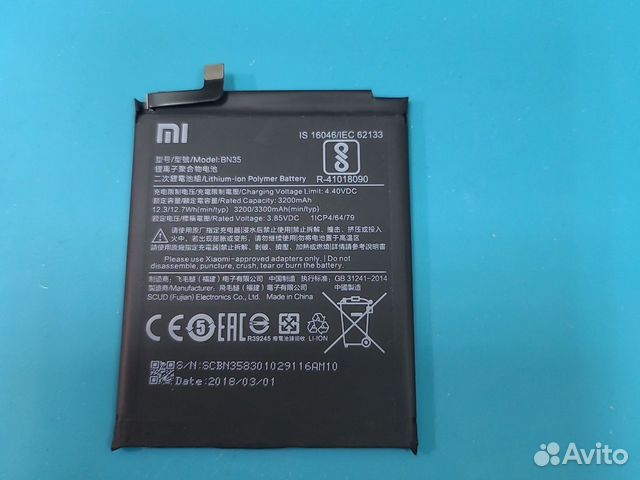 А�ккумулятор для Xiaomi Redmi 5 (BN35 )
