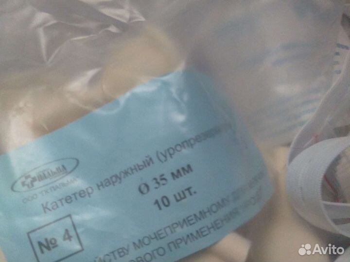 Устройство мочеприемное для мужчин