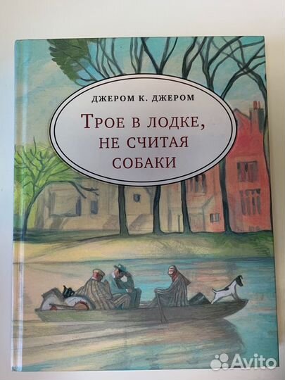 Классика мировой литературы