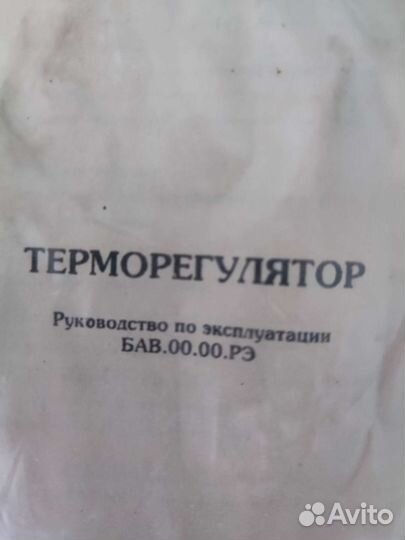 Терморегулятор для инкубатора