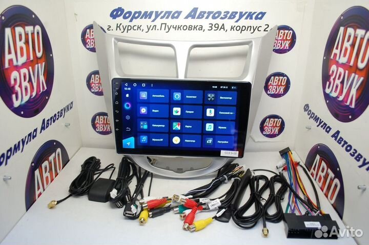 Solaris 1 магнитола android Teyes CC3 3/32