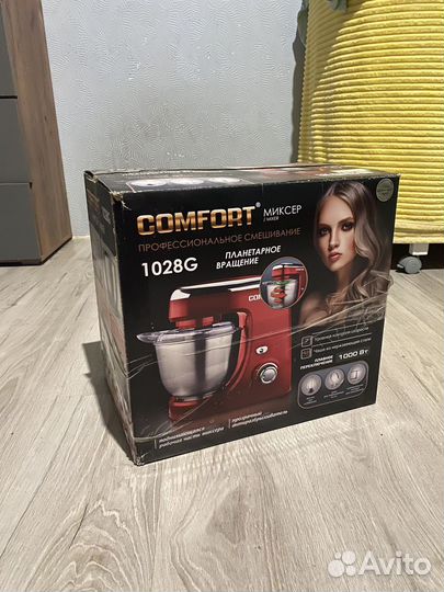 Миксер 1028 G