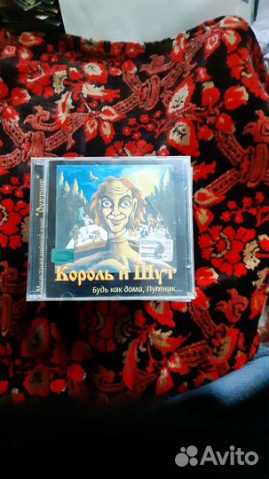 Сд диски музыка