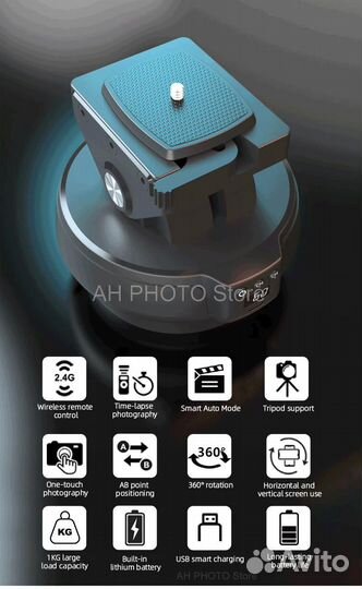 Поворотный штатив для смартфона zifon YT-1200