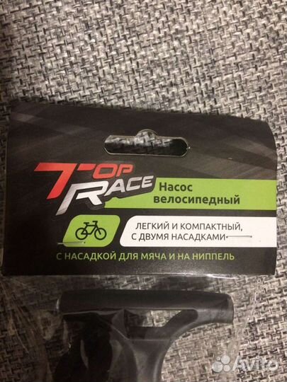 Насос для велосипеда и мяча