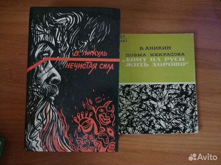 Раритетные (старые) книги + cd диски