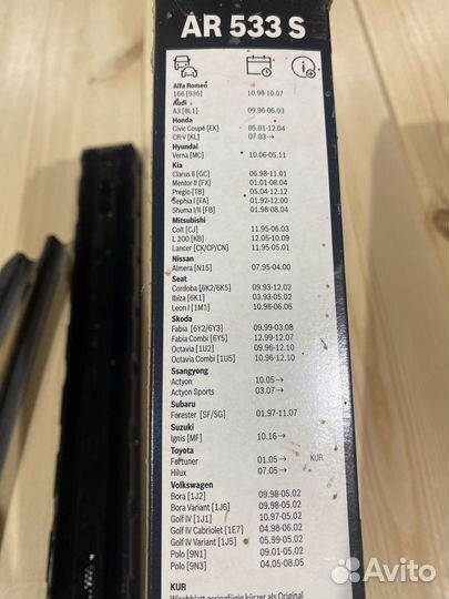 Щётки стеклоочистителя Bosch AR533S