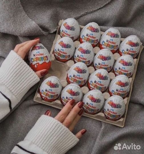 Киндер сюрприз сладкий подарок kinder