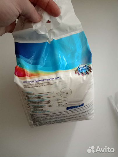 Прокладки послеродовые