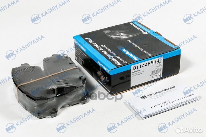 Колодки тормозные, передние (с антискрипной