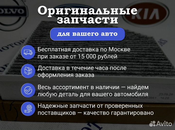 Опора двигателя правая Мерседес Бенц