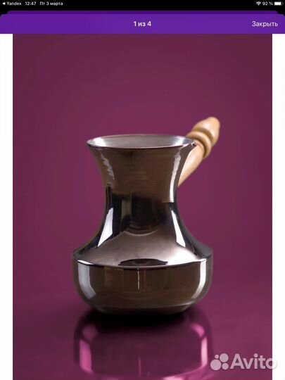 Кофеварка для кофе