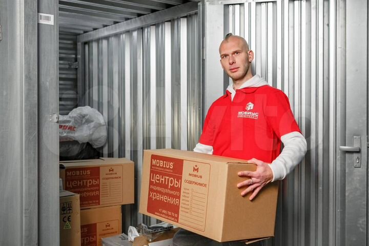 Аренда контейнера для хранения вещей с балкона