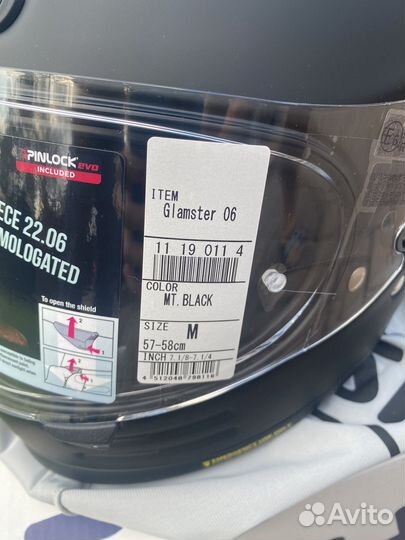 Шлем для мотоцикла